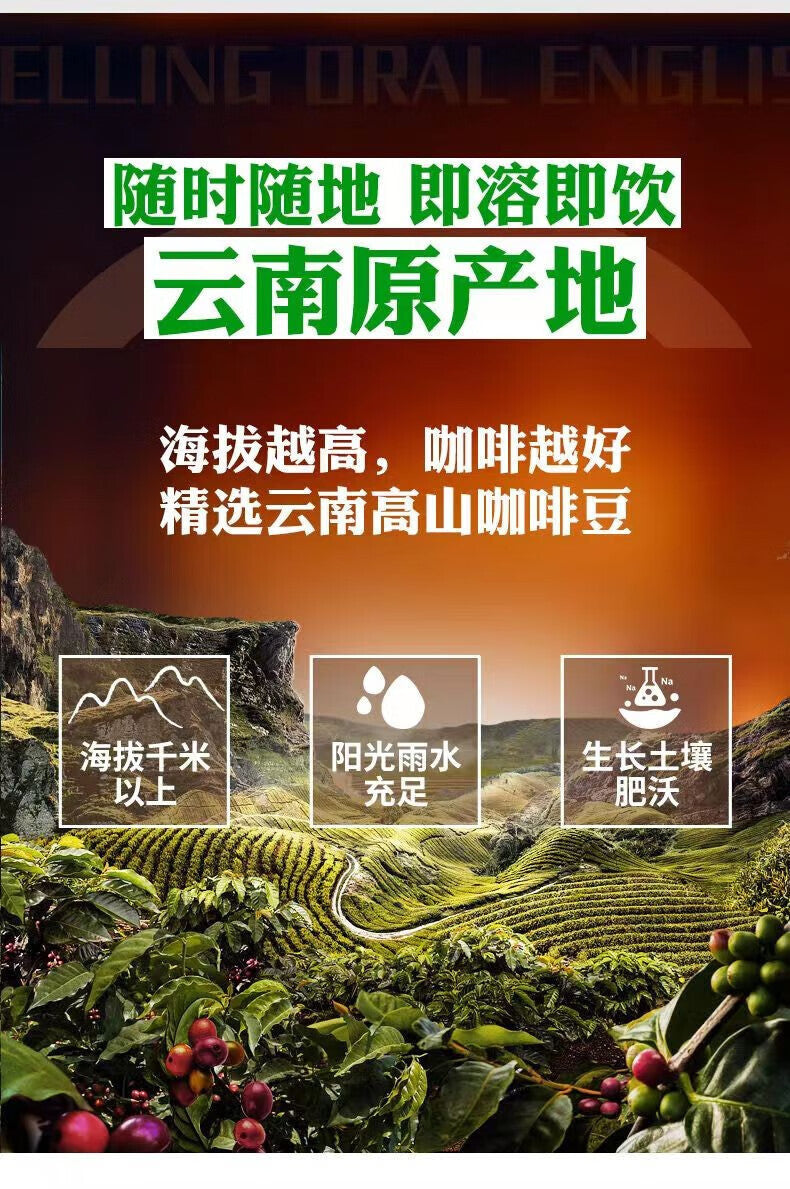 500g Yunnan Arabica Instant Coffee - For Milk Tea & Drinks