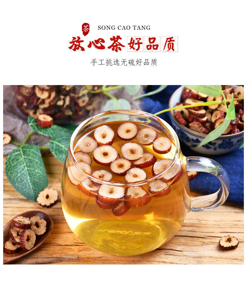 Dried Red Dates Slices in Jar  No Core - 160g*2