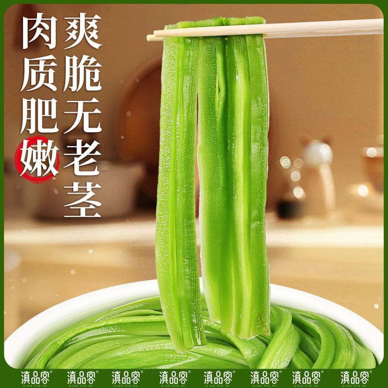 Yunnan Dried Taisai Greens – Dehydrated Hot Pot Veggies Main image
