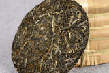 200g Yunnan Pu'er Seven Seed Cake Tea High Pole Raw Tea Cake Early Spring Tea