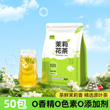 Jasmine Green Tea Bags 2025 Cold Brew Fragrant Natural Healthy No Sugar Summer