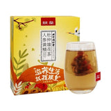 120g Ginseng, Goji & Eucommia Tea - Nine-Treasure Herbal Wellness Blend