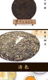357g Yunnan Pu'er raw green cake tea cake spring Icelandic seven seed cake tea