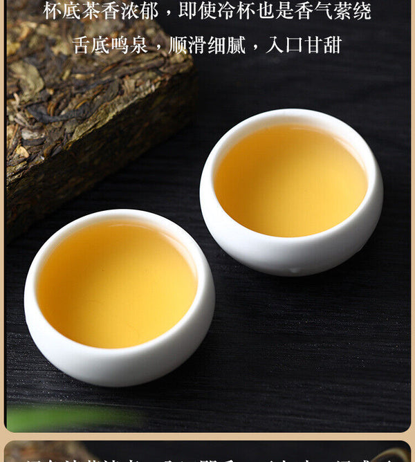 1kg Yunnan Pu'er Icelandic Ancient Tree Golden Leaf Pu'er Raw Brick Tea