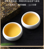 1kg Yunnan Pu'er Icelandic Ancient Tree Golden Leaf Pu'er Raw Brick Tea