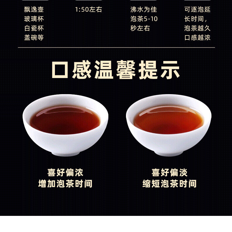 Raw Sun-dried Tangerine Pu'er Tea Kumquat Tangerine Peel Yunnan Pu'er Ripe Tea