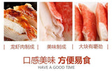 Korean Dalin Cod Lobster Simulation Crab Stick Original Crab Meat Snack 140g