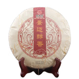 357g Yunnan Jinmai Pu Erh Tea Cake Aged Ripe Fermented Puer Tea Qi Zi Bing Cha