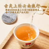 Yunnan Mini Tea Cakes Coffee Infused Black White Tea Assorted Round Discs