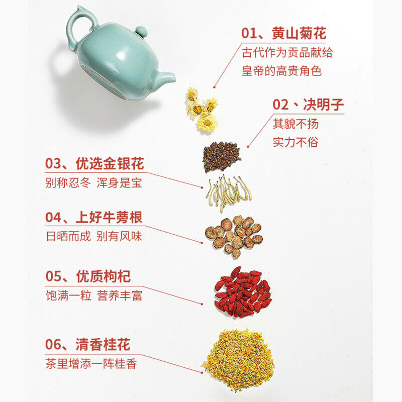 Flower Tea Herbal Scented Tea Juhua Gouqi Wolfberry Health Care 10g*20 Chinese
