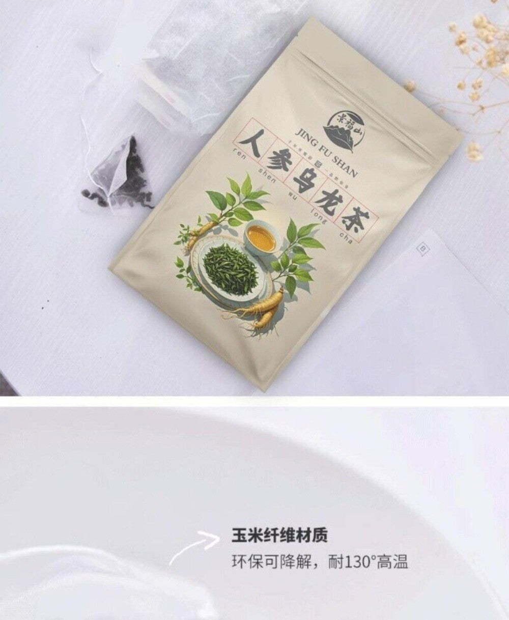 Ginseng Oolong Tea Lan Guiren 2025 Harvest Fragrant Triangle Tea Bags Aromatic