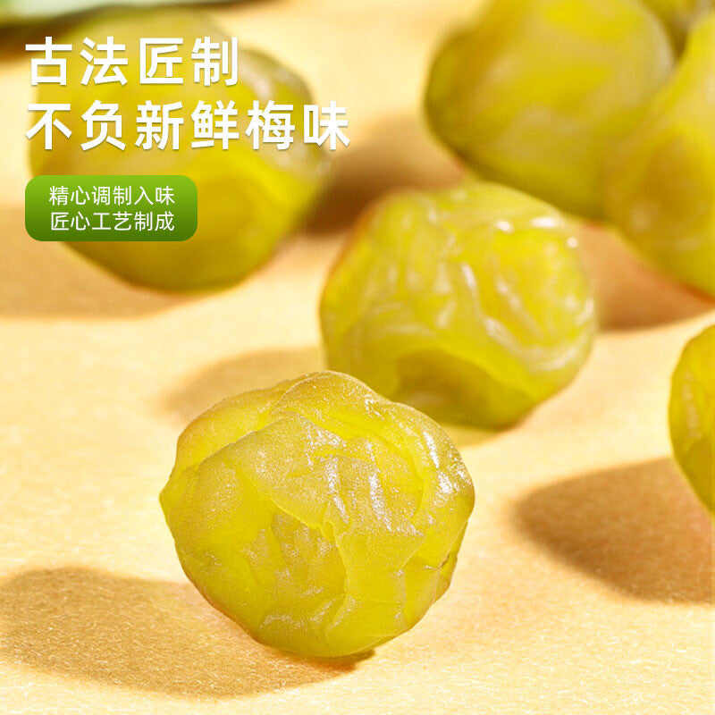 Candied Plums Small Packaging Snacks Sweet and Sour Green Plums Preserved Plums Main image