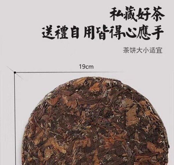 Aged Fuding Shou Mei White Tea Cake 100g Jujube Scented  Herbal Chinese Tea