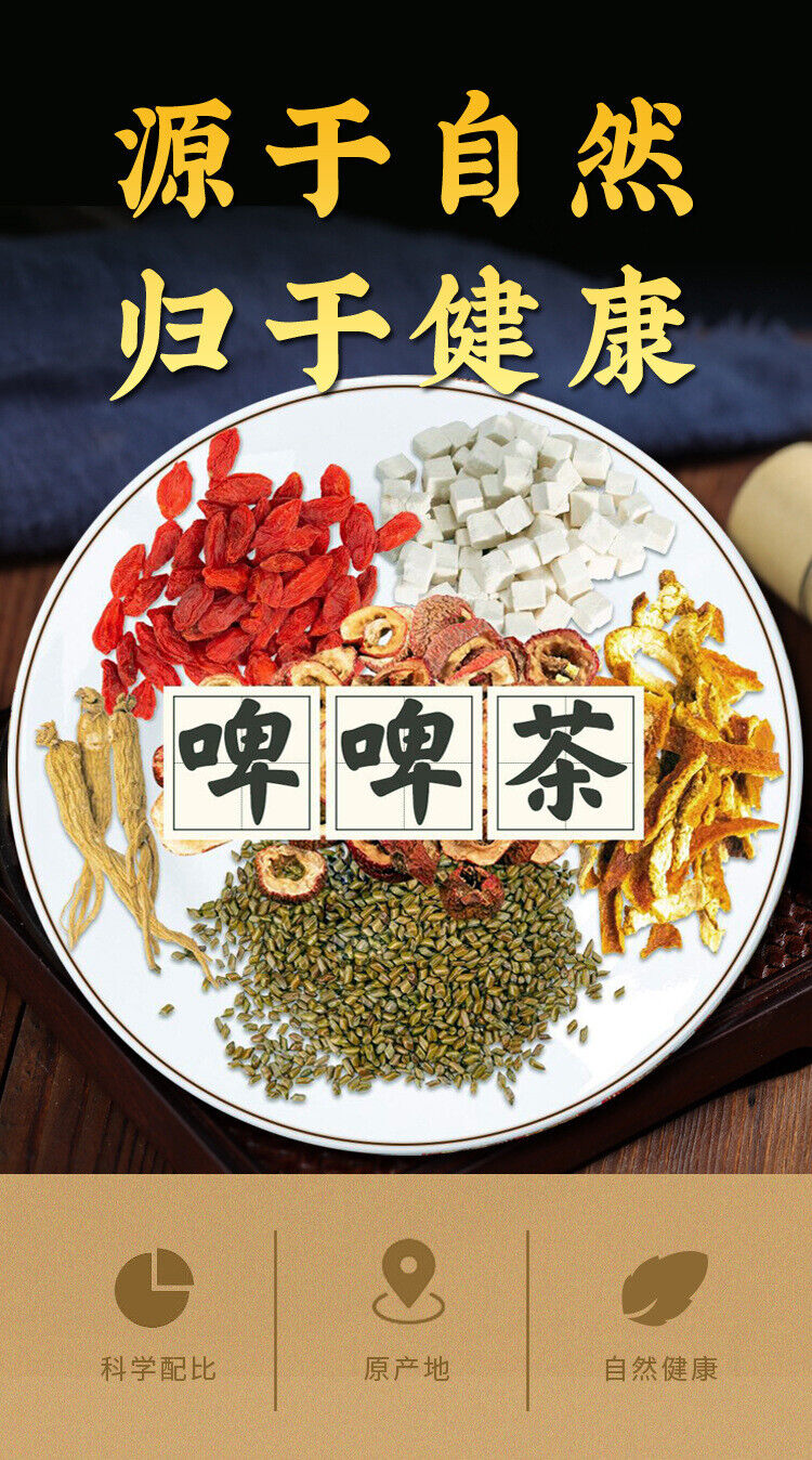 Ginseng Goji Hawthorn Tangerine Peel Poria 10g Pack TikTok Popular Bulk Supply