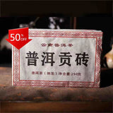 250g Yunnan Ripe Pu-erh Tea Brick Organic Pu-erh Cooked Tea Menghai Pu'er Tea