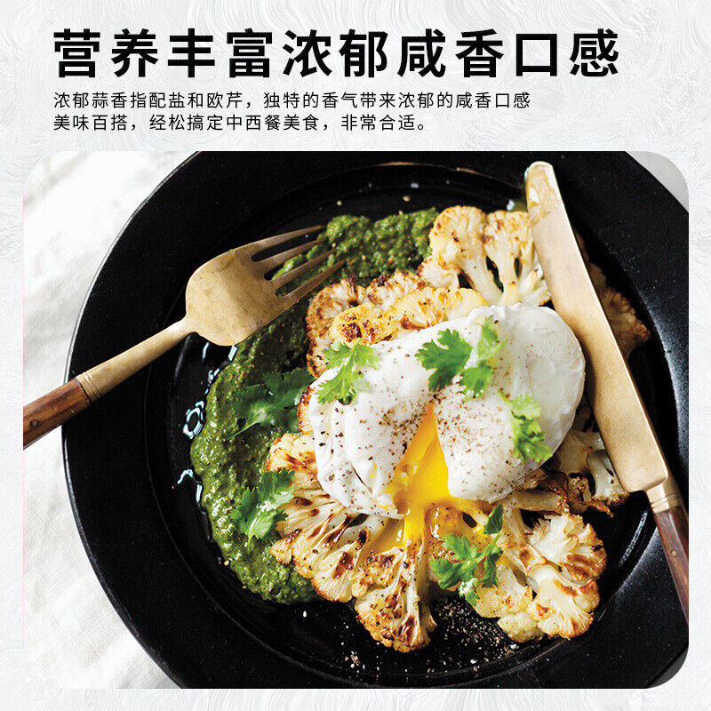Parsley Garlic Salt Compound Seasoning Garlic Powder Sea Salt Western-stylefood
