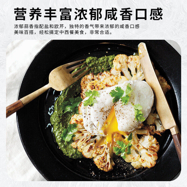 Parsley Garlic Salt Compound Seasoning Garlic Powder Sea Salt Western-stylefood