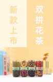 mulberry plump sea lotus hawthorn rose jasmine licorice longan prickly pear tea