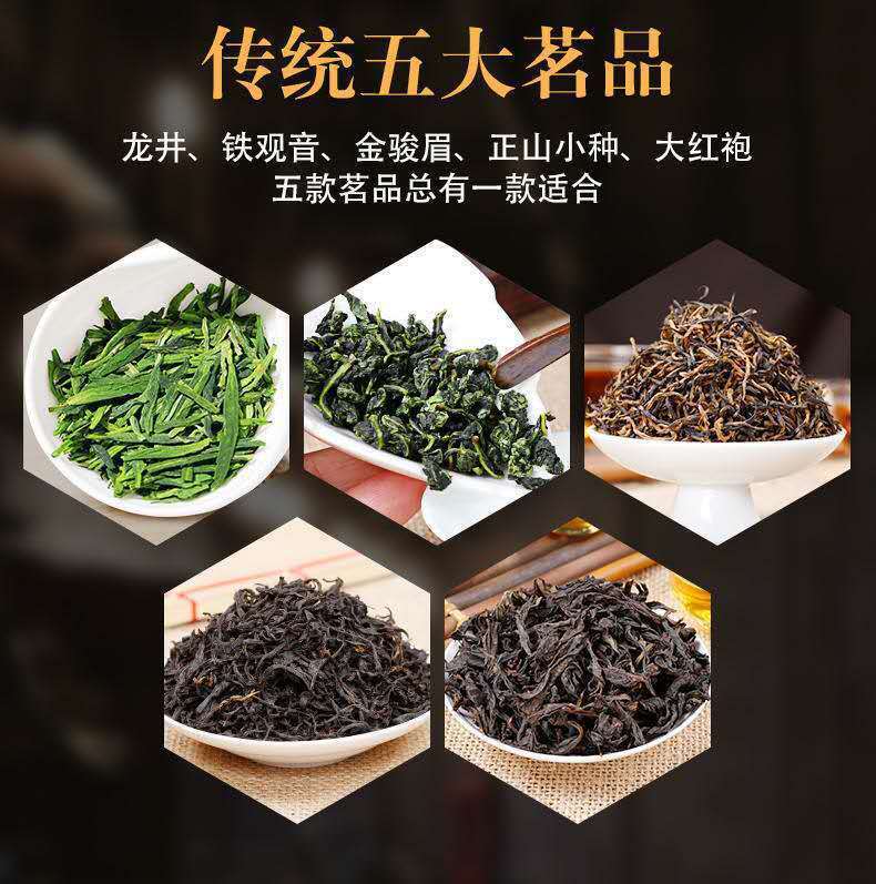 Good Luck Gift 15 cans of five tea 195 g Chinese Natural Slimming Tea Beauty Secondary image