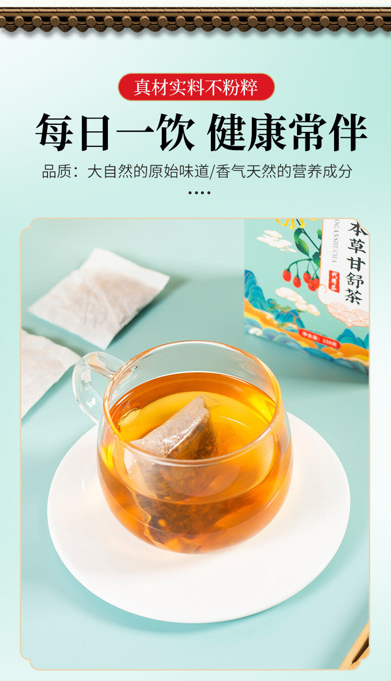 Eighteen Herbs Gan Shu Tea 30x5g Bagged Hanfang Benefits Tea