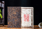 250g Menghai Banzhang Yunnan Pu'er Tea Aged Brick Ripe Cake Old Brick Tea