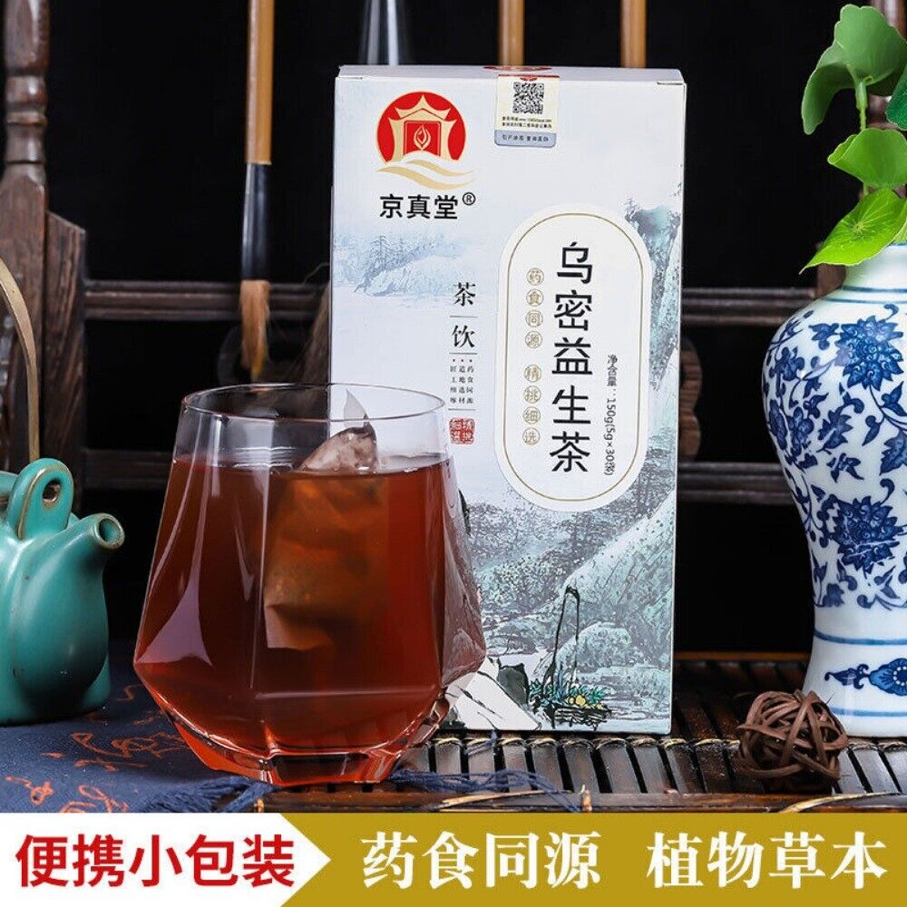 Wu Gen Black Sesame Mulberry Herbal Tea Natural Probiotic Digestive Blend