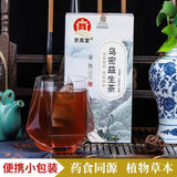 Wu Gen Black Sesame Mulberry Herbal Tea Natural Probiotic Digestive Blend