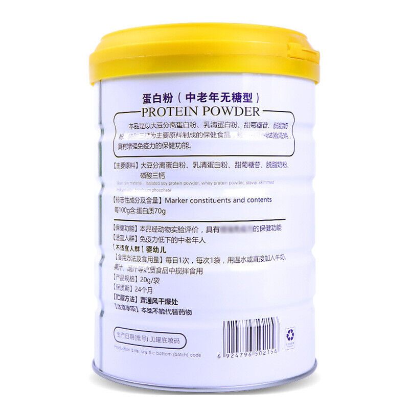 Protein Powder Middle Aged Unsweetened 400g Supplemental Nutrition Protein