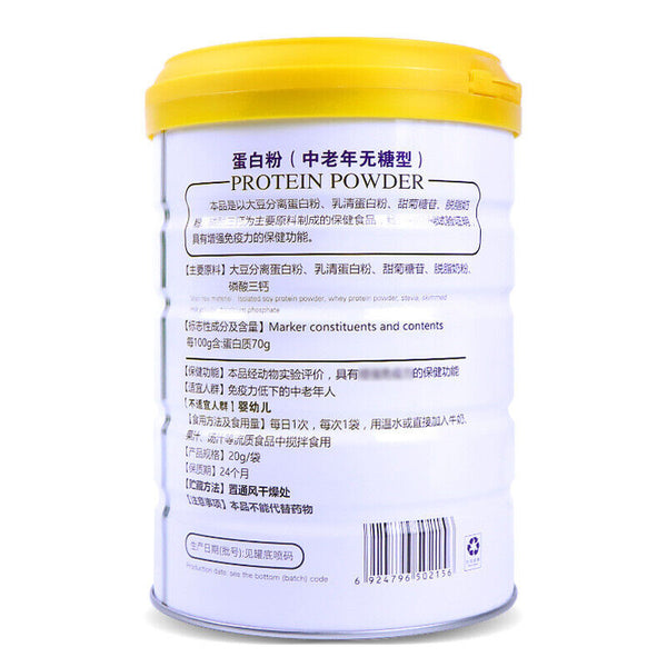 Protein Powder Middle Aged Unsweetened 400g Supplemental Nutrition Protein