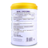 Protein Powder Middle Aged Unsweetened 400g Supplemental Nutrition Protein