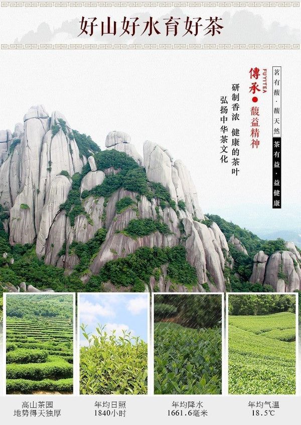 Mingqian Flower Fragrance White Peony Old White Tea Cake 150g