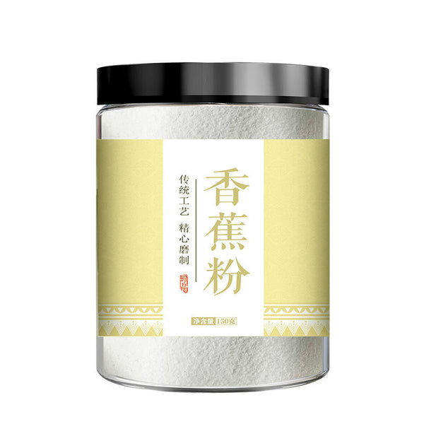 Pure Banana Powder Natural No Additives Beverage Baking Ingredients Fruit Powder