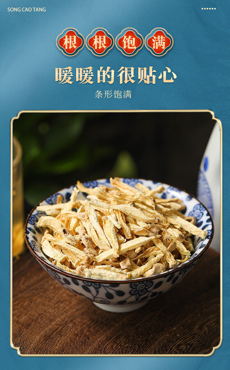 Dry Ginger Cuttings Tea Natural Herbal Infusion 100g*2