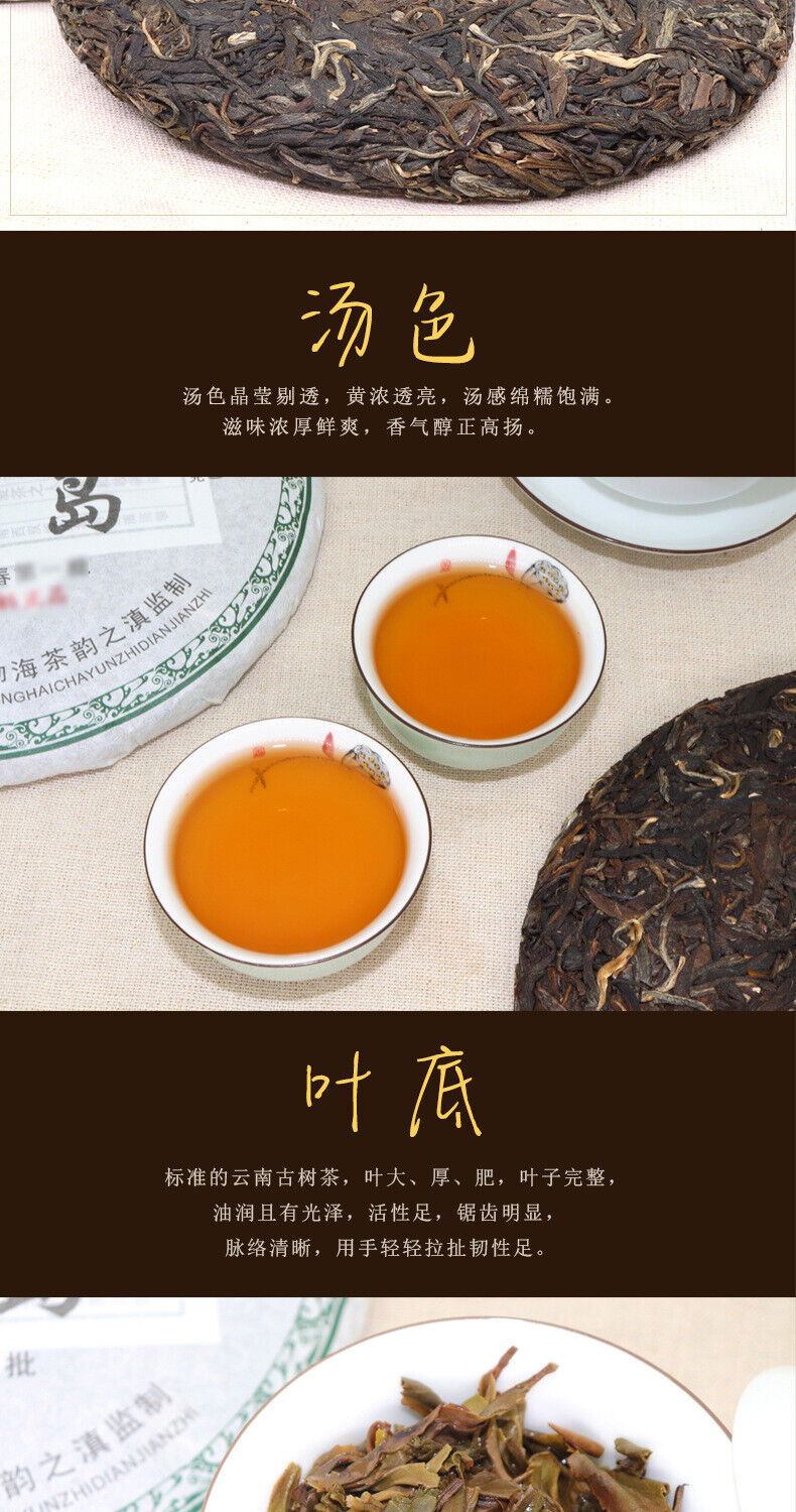 357gYunnan Pu'er tea cake early spring Icelandic tea leaves Pu'er cake raw tea