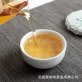 50g Yunnan Pu'er Tea Xigui Old Tree (Green Mountain) Pu'er Raw Tea Cake