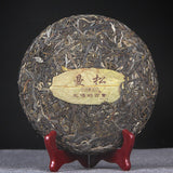 357g Raw Tea Cake Yunnan Pu'er Tea 曼松 357克生茶饼茶云南普洱茶曼松王子山收藏级古树