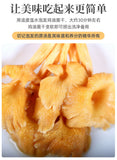 100G  Yunnan Specialty Chanterelles  Dried Yellow Silk Mushrooms Edible Mushroom