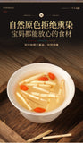 250g White Mao Gen Root Sweet Soup Stew Dessert Ingredients