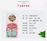 厂家批发 玫瑰百合晚安茶 酸枣仁菊花组合睡眠茶花茶盒装