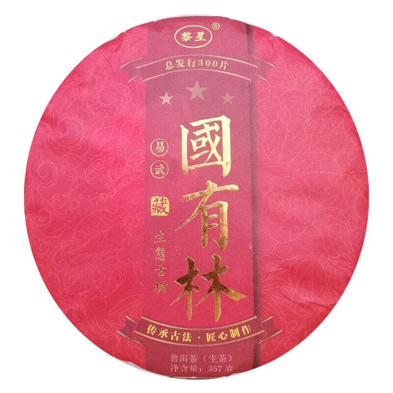 National Forest Raw Tea Pu-erh Tea 357g/12.59oz Secondary image
