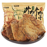 Five Spice Beef Jerky Whole Bag Shredded Delicious Popular Snack
