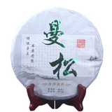 357g Yunnan Pu'er Tea Man Song Tea Cake Healthy Drinking Gift Tea