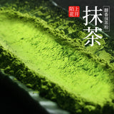 Pure Matcha Powder 100g Baking Ingredients Green Tea Powder No Additives Matcha