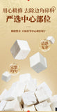 Yunnan White Poria Mushroom – Sulfur-Free Dried Herb