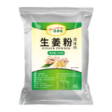 Pure Ginger Powder Raw Material Seasoning Marinated Filling Spice Powder 500g