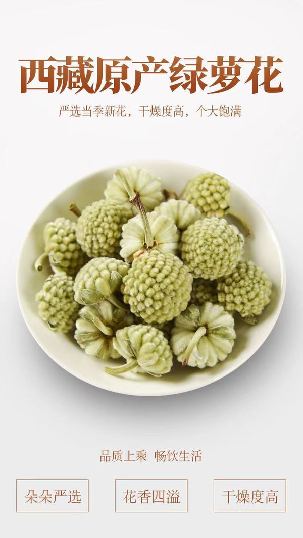Genuine Lv Luo Hua 绿萝花 High-quality Epipremnum Aureum Herbal 50g/bottle