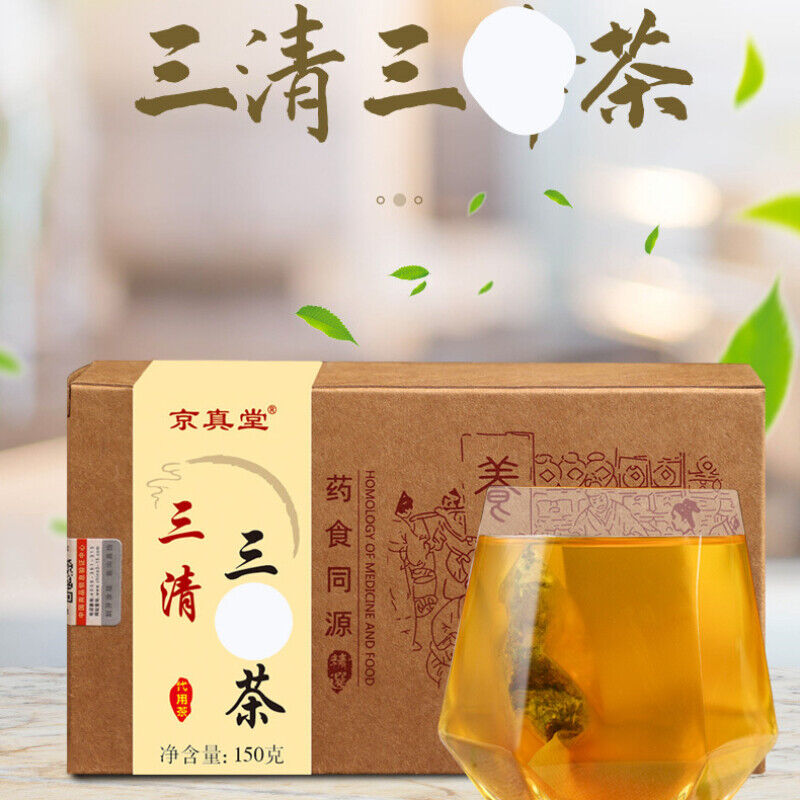 Herbal Tea Blend with Ginkgo Burdock Mulberry Cassia for Detox and Health Main image