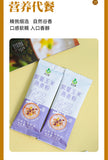 Sweet Potato  orn Sugar-Free Red Bean Job's Tears Five Grains Powder with Purple