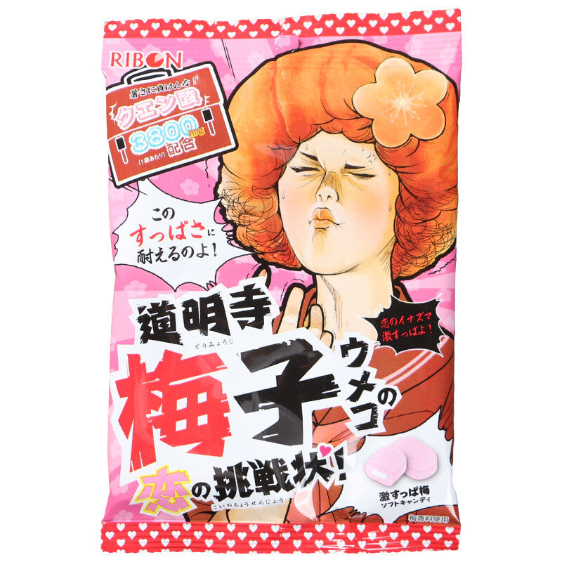 Japan RIBON Saotome Super Sour Sour Lemon Candy Mint Netflix Sandwich Soft Candy