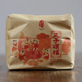 2022 Wu Zi Song Fu Ripe Pu-erh Tea 200g Yunnan Jin De Aged Pressed Cake